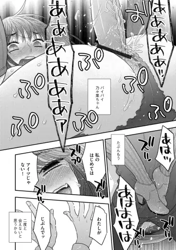 G-Edge Vol.011 Fhentai - Page 70