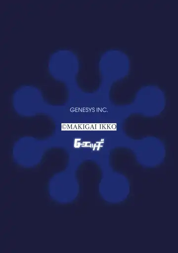 G-Edge Vol.011 Fhentai - Page 76