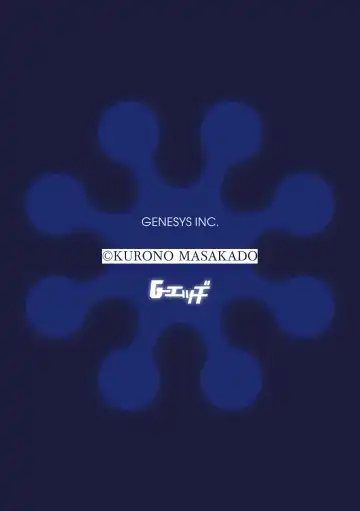 G-Edge Vol.011 Fhentai - Page 96