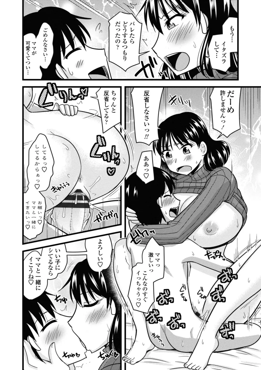 [Kamiya Ogawa] Bakunyuu Elf to Isekai Seikatsu - Big Breasts ELF in Different World Sexual Activity Fhentai - Page 170