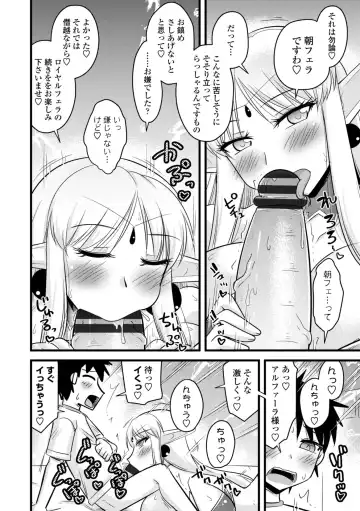 [Kamiya Ogawa] Bakunyuu Elf to Isekai Seikatsu - Big Breasts ELF in Different World Sexual Activity Fhentai.net - Page 146