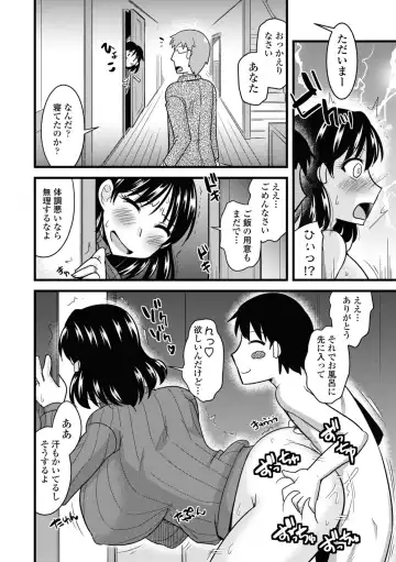 [Kamiya Ogawa] Bakunyuu Elf to Isekai Seikatsu - Big Breasts ELF in Different World Sexual Activity Fhentai.net - Page 168