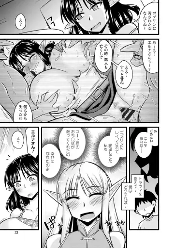 [Kamiya Ogawa] Bakunyuu Elf to Isekai Seikatsu - Big Breasts ELF in Different World Sexual Activity Fhentai.net - Page 35