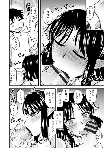 [Kamiya Ogawa] Bakunyuu Elf to Isekai Seikatsu - Big Breasts ELF in Different World Sexual Activity Fhentai.net - Page 38