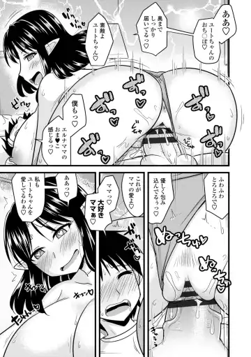 [Kamiya Ogawa] Bakunyuu Elf to Isekai Seikatsu - Big Breasts ELF in Different World Sexual Activity Fhentai.net - Page 49