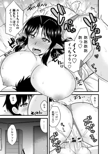 [Kamiya Ogawa] Bakunyuu Elf to Isekai Seikatsu - Big Breasts ELF in Different World Sexual Activity Fhentai.net - Page 51