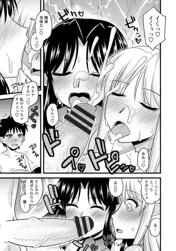 [Kamiya Ogawa] Bakunyuu Elf to Isekai Seikatsu - Big Breasts ELF in Different World Sexual Activity Fhentai.net - Page 59