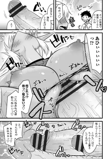 [Kamiya Ogawa] Bakunyuu Elf to Isekai Seikatsu - Big Breasts ELF in Different World Sexual Activity Fhentai.net - Page 81