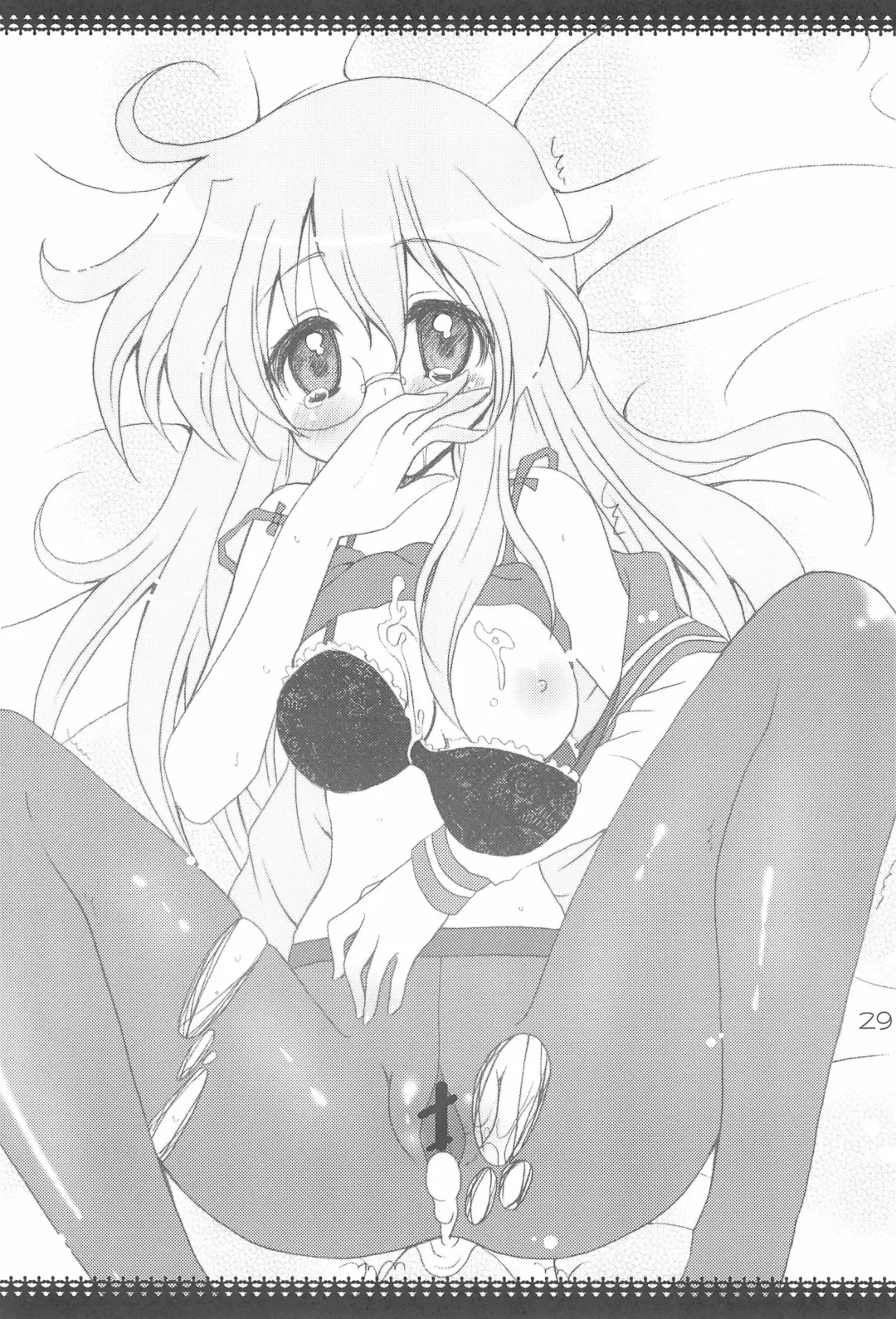 [Mutsuki Izumo - Yukian] Kuro Star Fhentai - Page 29