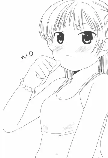 [Kameyoshi Ichiko] MID Fhentai - Page 5