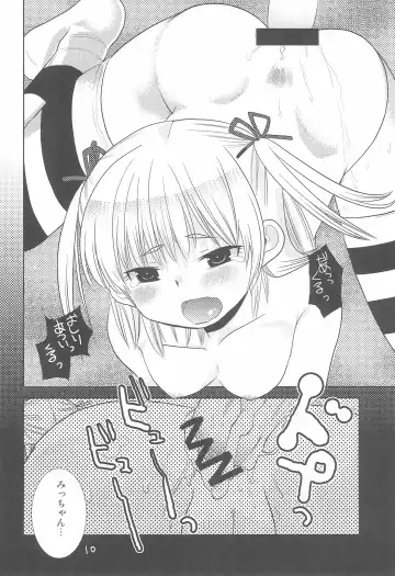 [Kameyoshi Ichiko] MID Ichi Ni San Shi Fhentai - Page 14