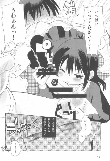 [Kameyoshi Ichiko] MID Ichi Ni San Shi Fhentai - Page 46