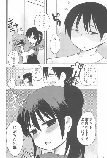 [Kameyoshi Ichiko] MID Ichi Ni San Shi Fhentai - Page 56