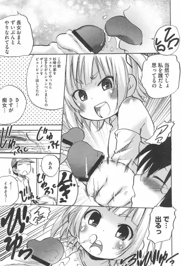 3-tsugo 3 Shimai no Seiyoku wa 3-bai Fhentai.net - Page 11