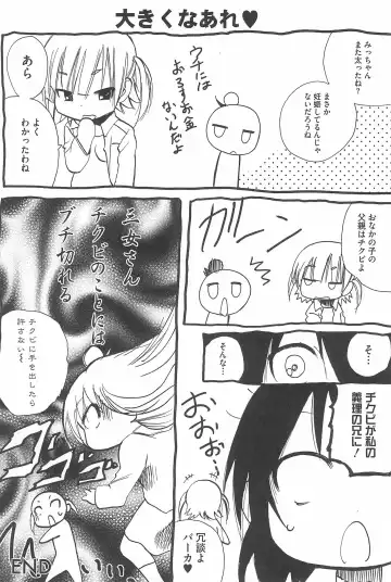 3-tsugo 3 Shimai no Seiyoku wa 3-bai Fhentai.net - Page 44