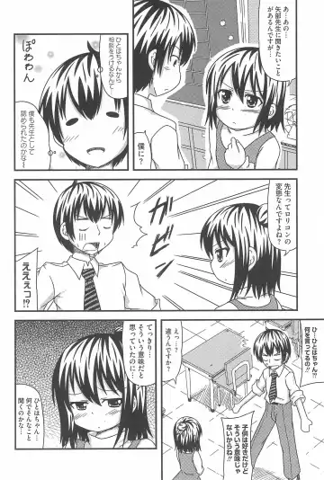 3-tsugo 3 Shimai no Seiyoku wa 3-bai Fhentai.net - Page 48