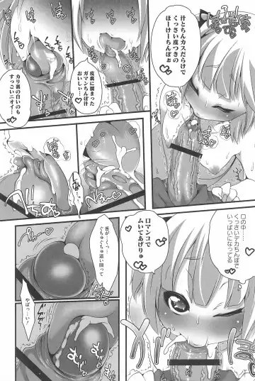 3-tsugo 3 Shimai no Seiyoku wa 3-bai Fhentai.net - Page 75