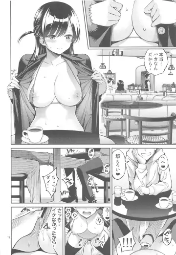 [Yahiro Pochi] Rental Kanojo Osawari Shimasu 04 Fhentai - Page 11