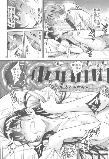 [Yahiro Pochi] Rental Kanojo Osawari Shimasu 04 Fhentai - Page 21