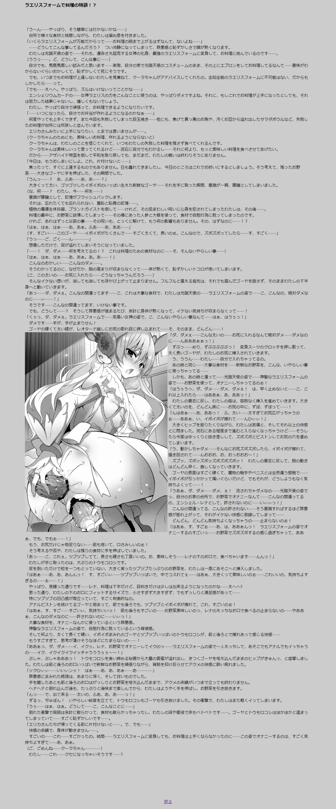 [Sansyoku Amido.] LLL Fhentai - Page 11