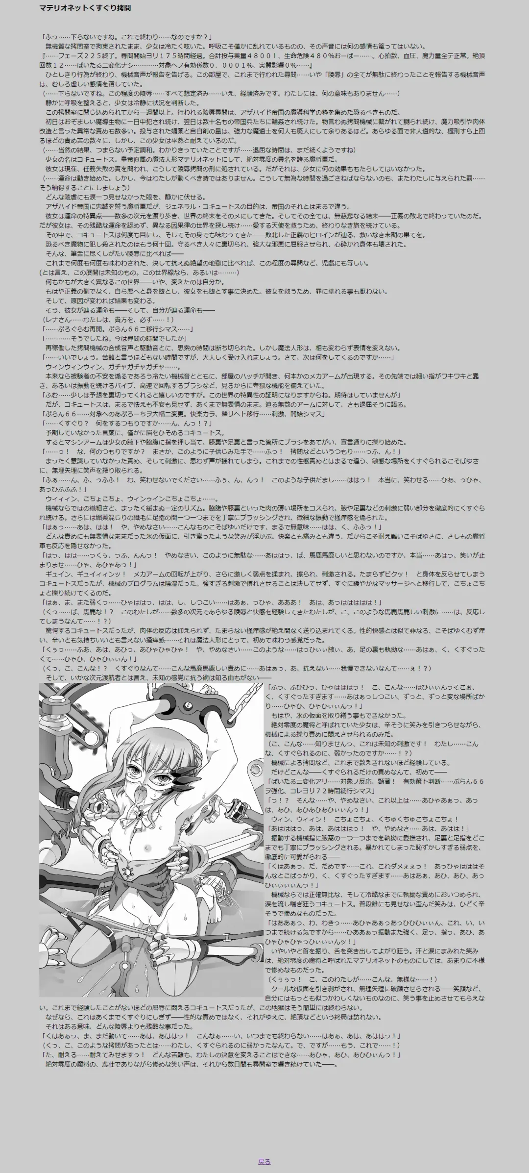 [Sansyoku Amido.] LLL Fhentai - Page 13