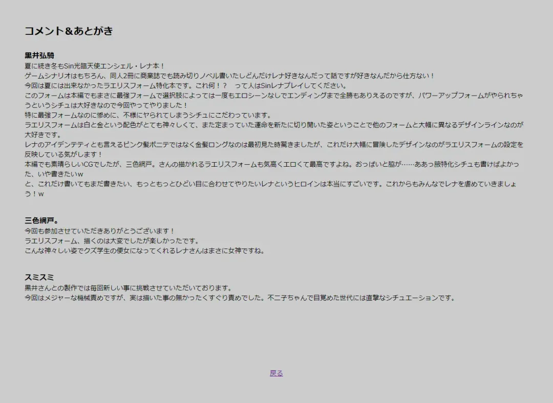 [Sansyoku Amido.] LLL Fhentai - Page 14