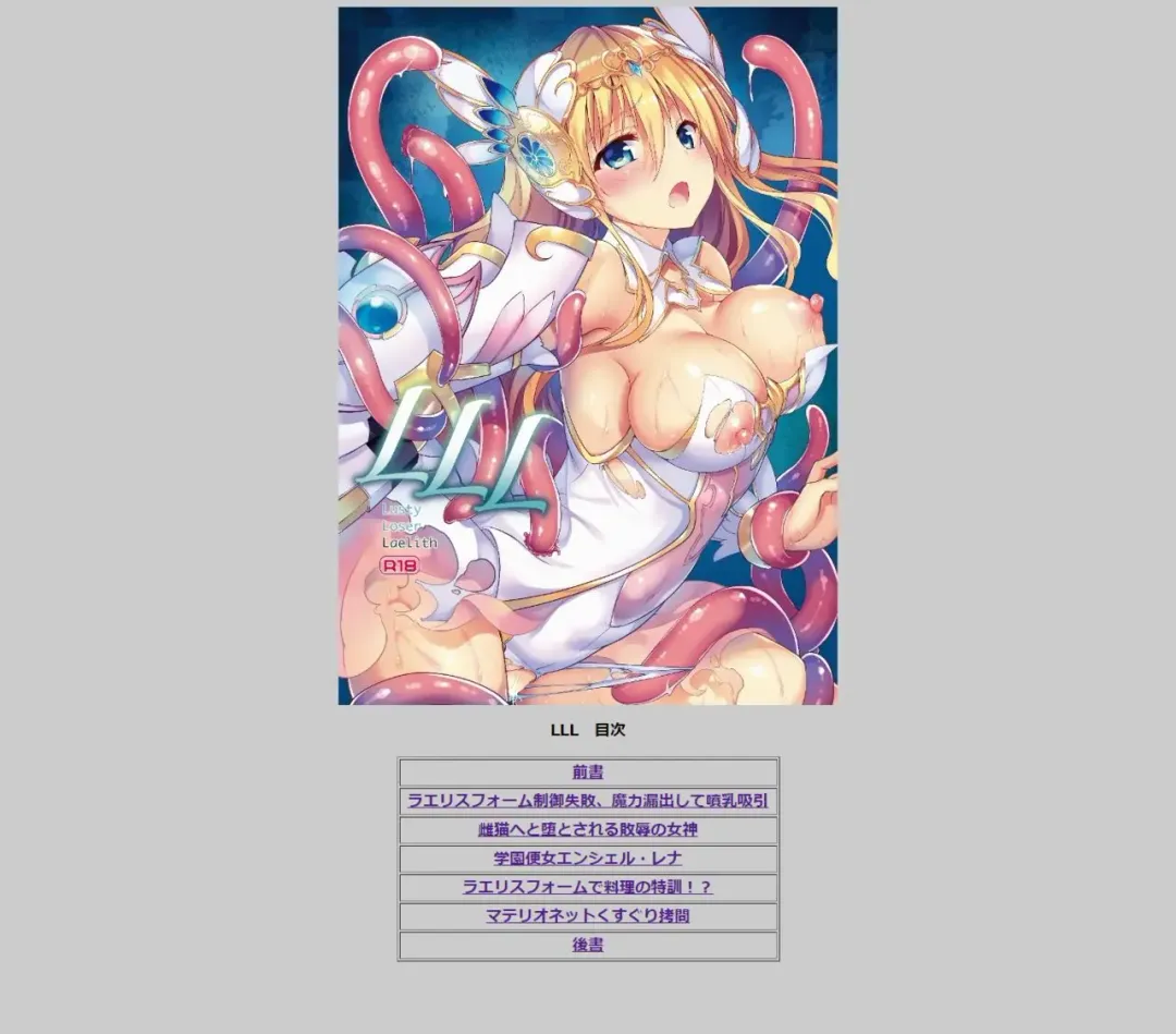 [Sansyoku Amido.] LLL Fhentai - Page 2