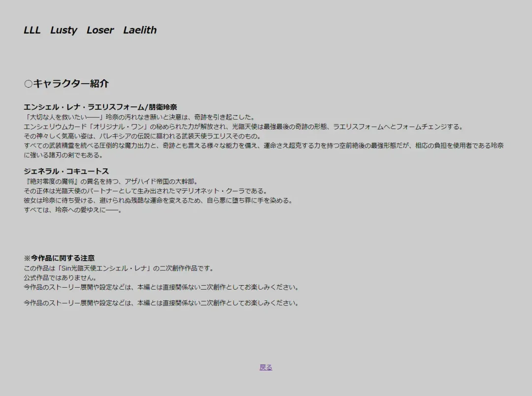 [Sansyoku Amido.] LLL Fhentai - Page 3