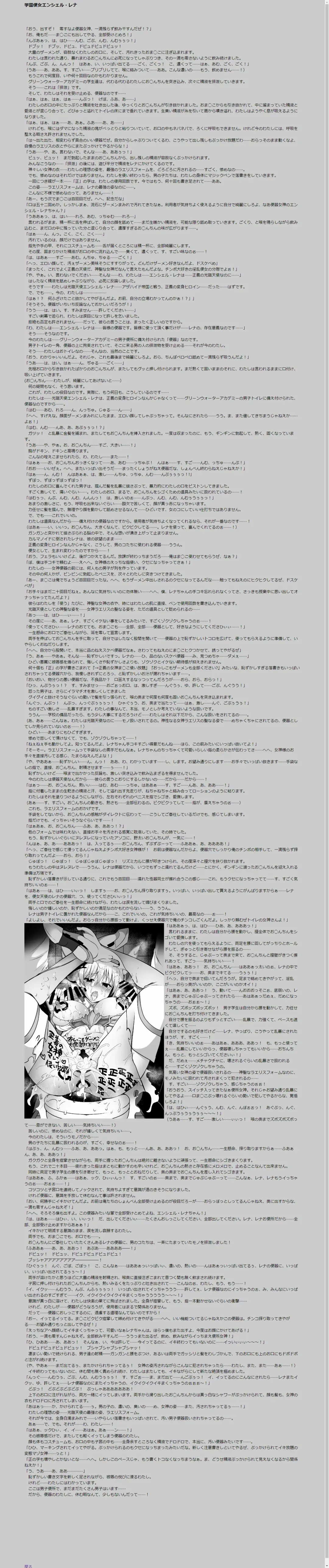 [Sansyoku Amido.] LLL Fhentai - Page 9