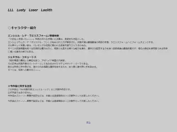 [Sansyoku Amido.] LLL Fhentai - Page 3