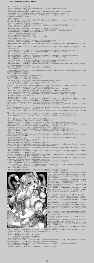 [Sansyoku Amido.] LLL Fhentai - Page 5