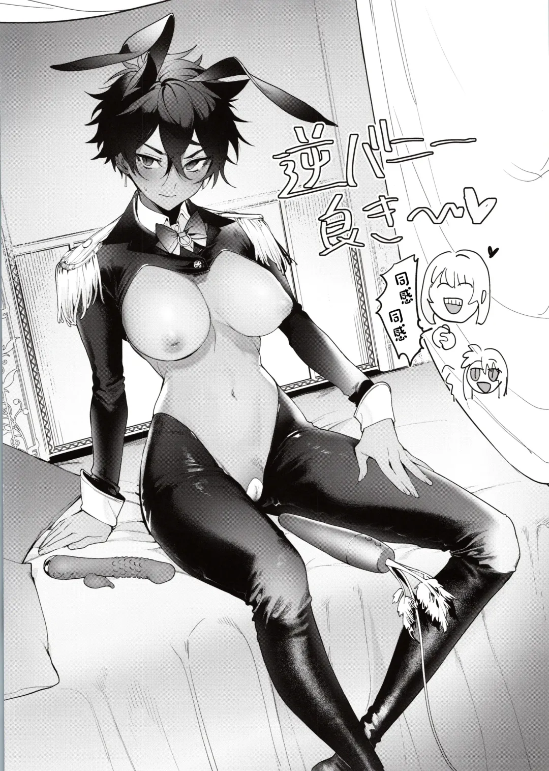 [Ohisashiburi] Curie-chan to "Kawaii" Suru Hon. Fhentai - Page 22