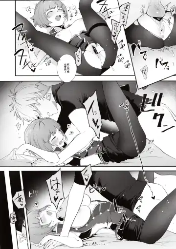 [Ohisashiburi] Curie-chan to "Kawaii" Suru Hon. Fhentai - Page 18