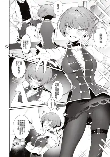 [Ohisashiburi] Curie-chan to "Kawaii" Suru Hon. Fhentai - Page 9