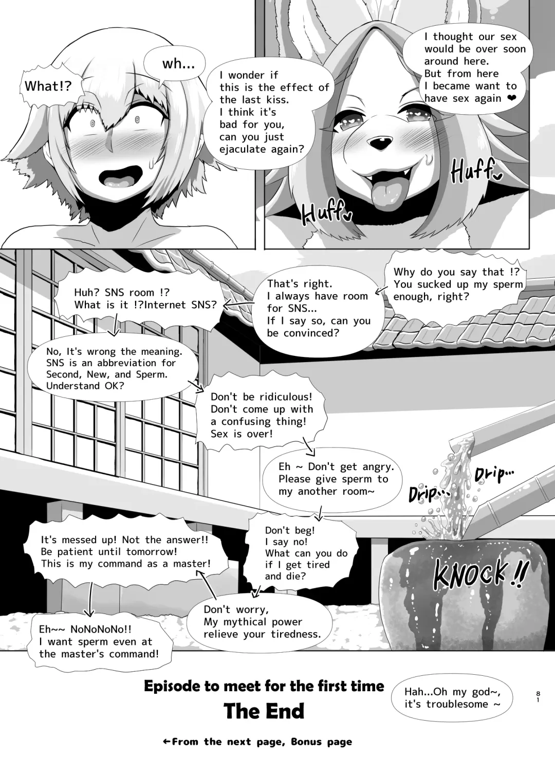 [Ather Birochi] Deka Bakunyuu Chihuahua Miko Deai Hen | Huge breasts Chihuahua shrine maiden Episode to meet for the first time Fhentai - Page 81