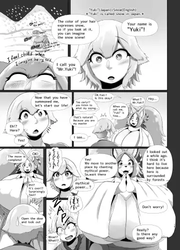 [Ather Birochi] Deka Bakunyuu Chihuahua Miko Deai Hen | Huge breasts Chihuahua shrine maiden Episode to meet for the first time Fhentai - Page 15