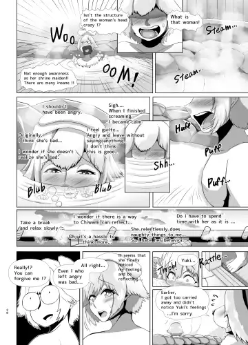 [Ather Birochi] Deka Bakunyuu Chihuahua Miko Deai Hen | Huge breasts Chihuahua shrine maiden Episode to meet for the first time Fhentai - Page 28