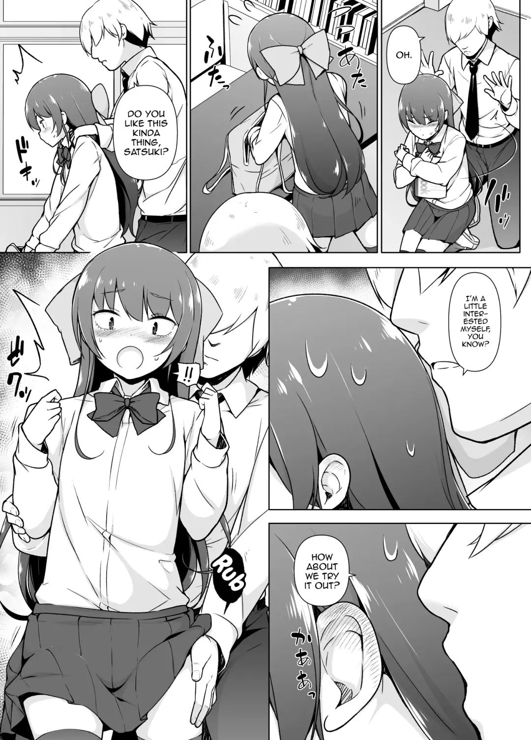 Kamoku de Mukuchi na Josoukko Fhentai - Page 12
