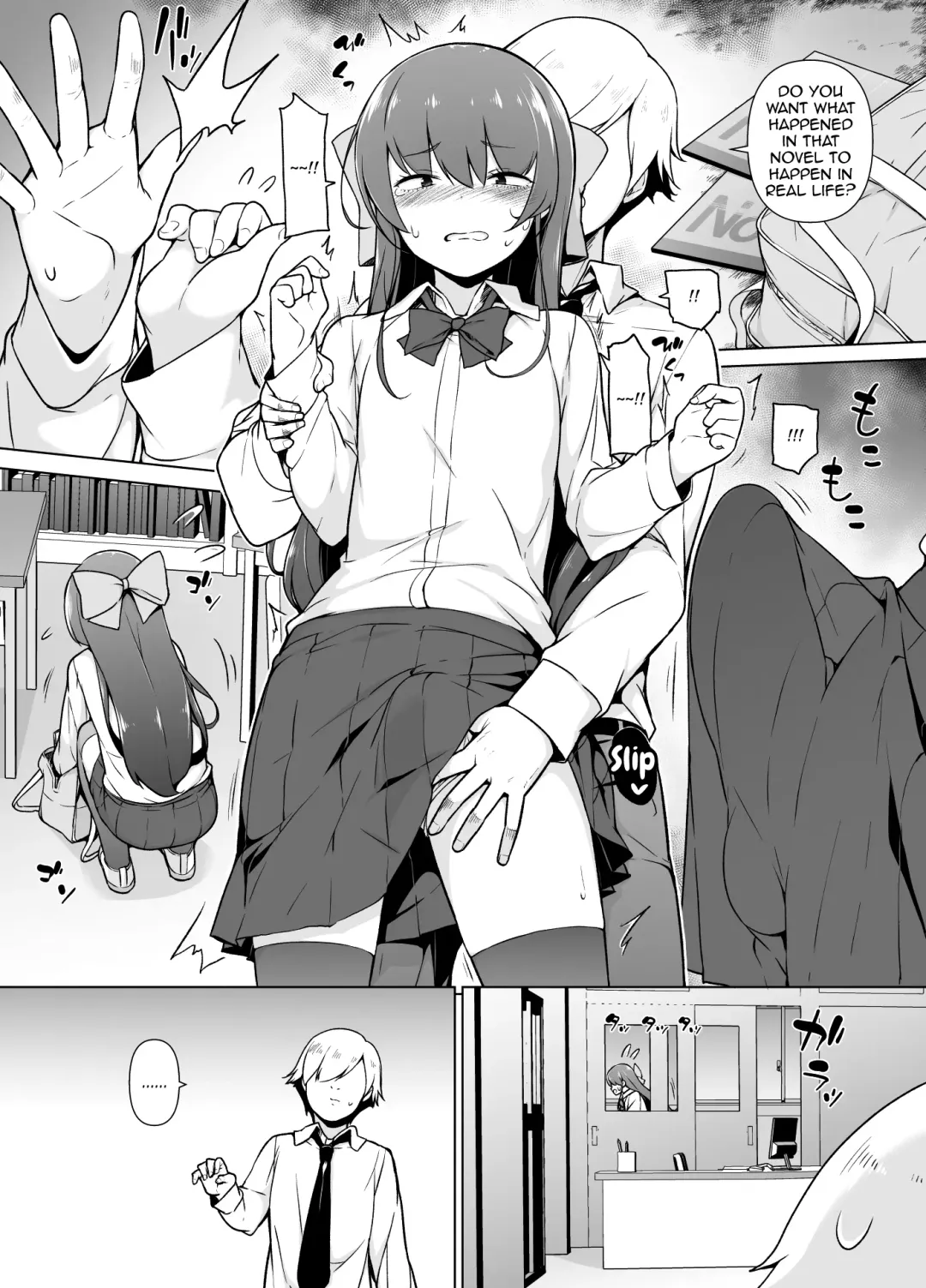 Kamoku de Mukuchi na Josoukko Fhentai - Page 14