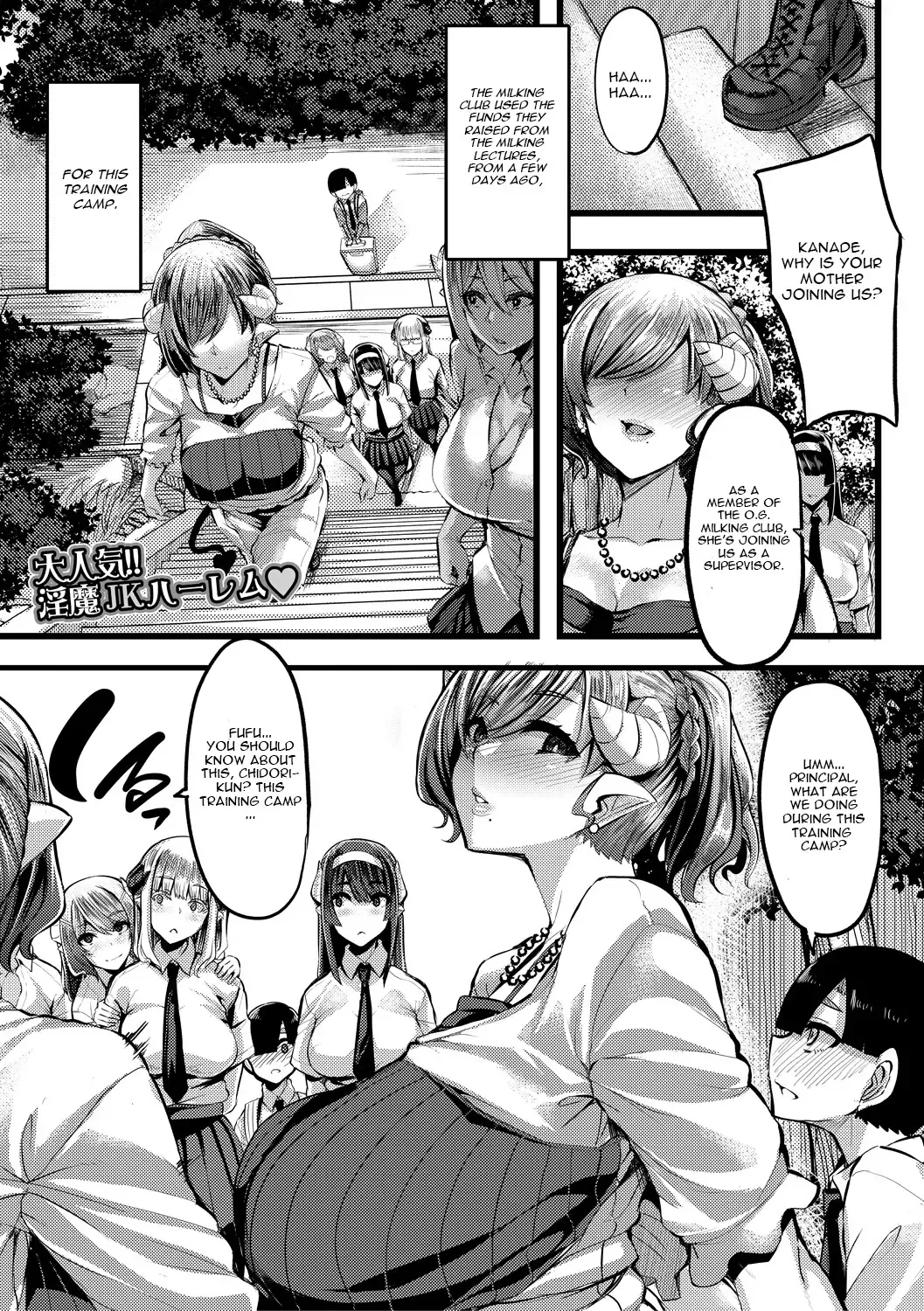 Read [Yutakame] Succubus Sakusei-bu Ch. 3 - Fhentai.net