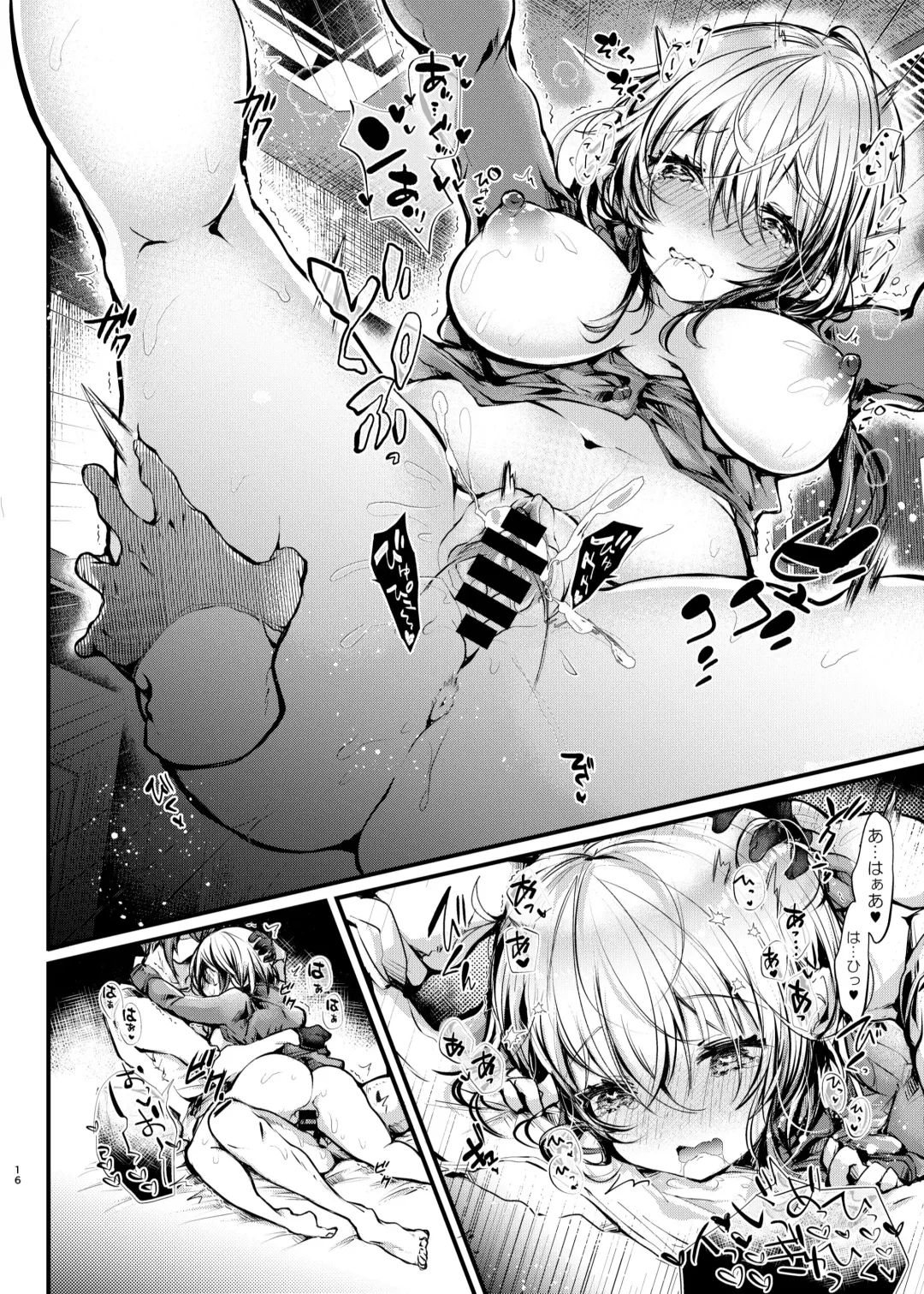 [Doku Denpa] Pajama Ecchi Fhentai - Page 15