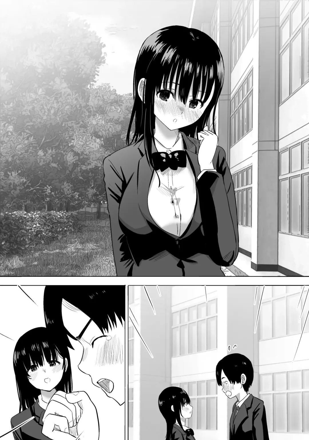 [Nibo] Sakura Chiru -Boku no Shiranai Tokoro de Kanojo to Shinyuu ga Futarikiri de...- Fhentai.net - Page 79