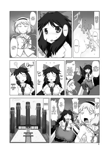 [Aruva] Unyuho Hatsuden | Unyuho Dynamo Fhentai - Page 3