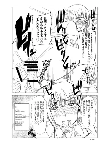 [Tanaka Aji] Unsweet Kurose Katsuko Plus Bangai 2 Kayoubi no Seito Fhentai.net - Page 8