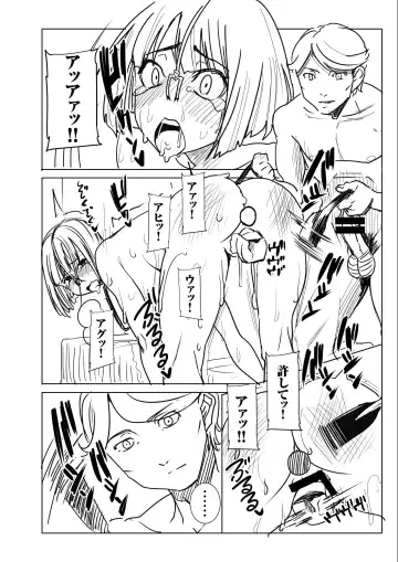 [Tanaka Aji] Unsweet Kurose Katsuko Plus Bangai 4 Kinyoubi no Seito Fhentai.net - Page 2