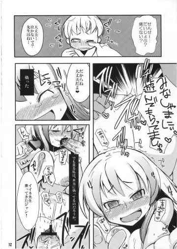 [Ura Dramatic] Kakoi no Kyoushitsu Fhentai.net - Page 13