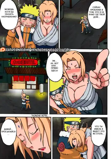 [Naruhodo] BBA Kekkon Shitekure Fhentai.net - Page 4