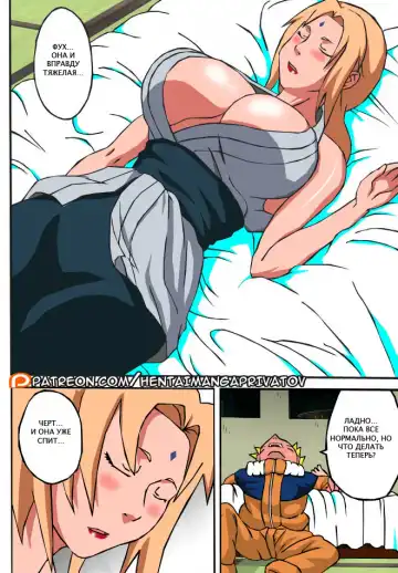 [Naruhodo] BBA Kekkon Shitekure Fhentai.net - Page 5