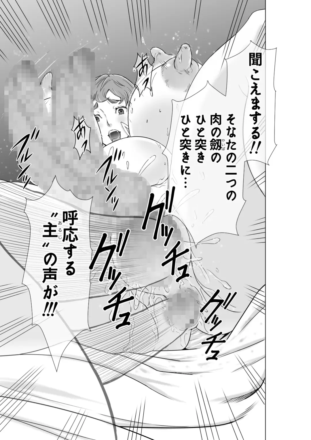 [Ohtoku Welles] The Two of Them are Futanari Holy Sword Witch x Heroine Part Fhentai.net - Page 69