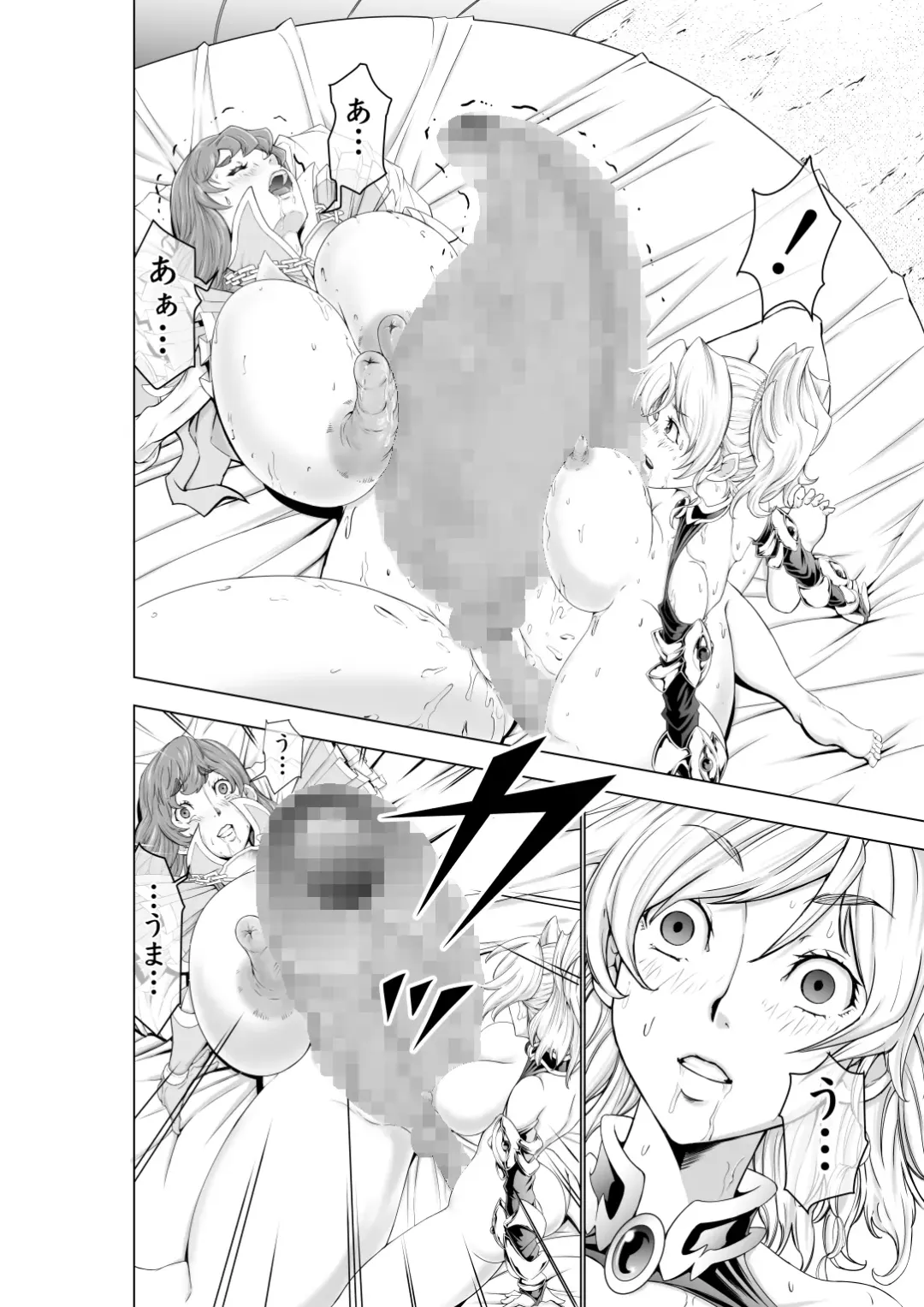 [Ohtoku Welles] The Two of Them are Futanari Holy Sword Witch x Heroine Part Fhentai.net - Page 73